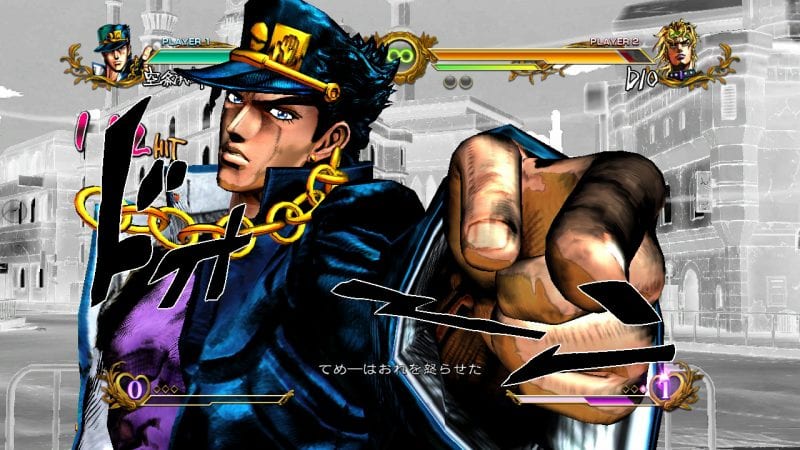 JoJo’s Bizarre Adventure: All Star Battle