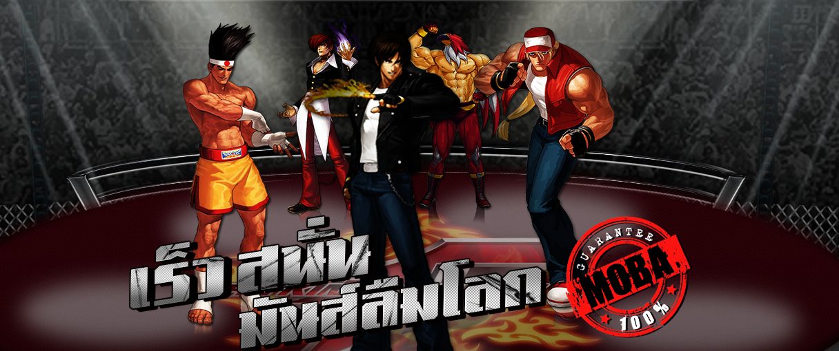 The King of Fighters Online | Anuncian juego para PC; primeros videos