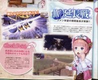 New Atelier Rorona: The Origin Story of the Alchemist of Arland