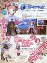 New Atelier Rorona: The Origin Story of the Alchemist of Arland