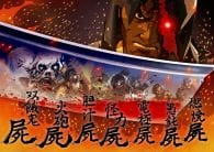 Yaiba: Ninja Gaiden Z