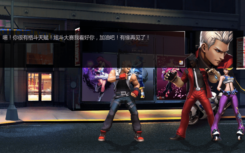 Xuan Dou Zhi Wang | Yuki