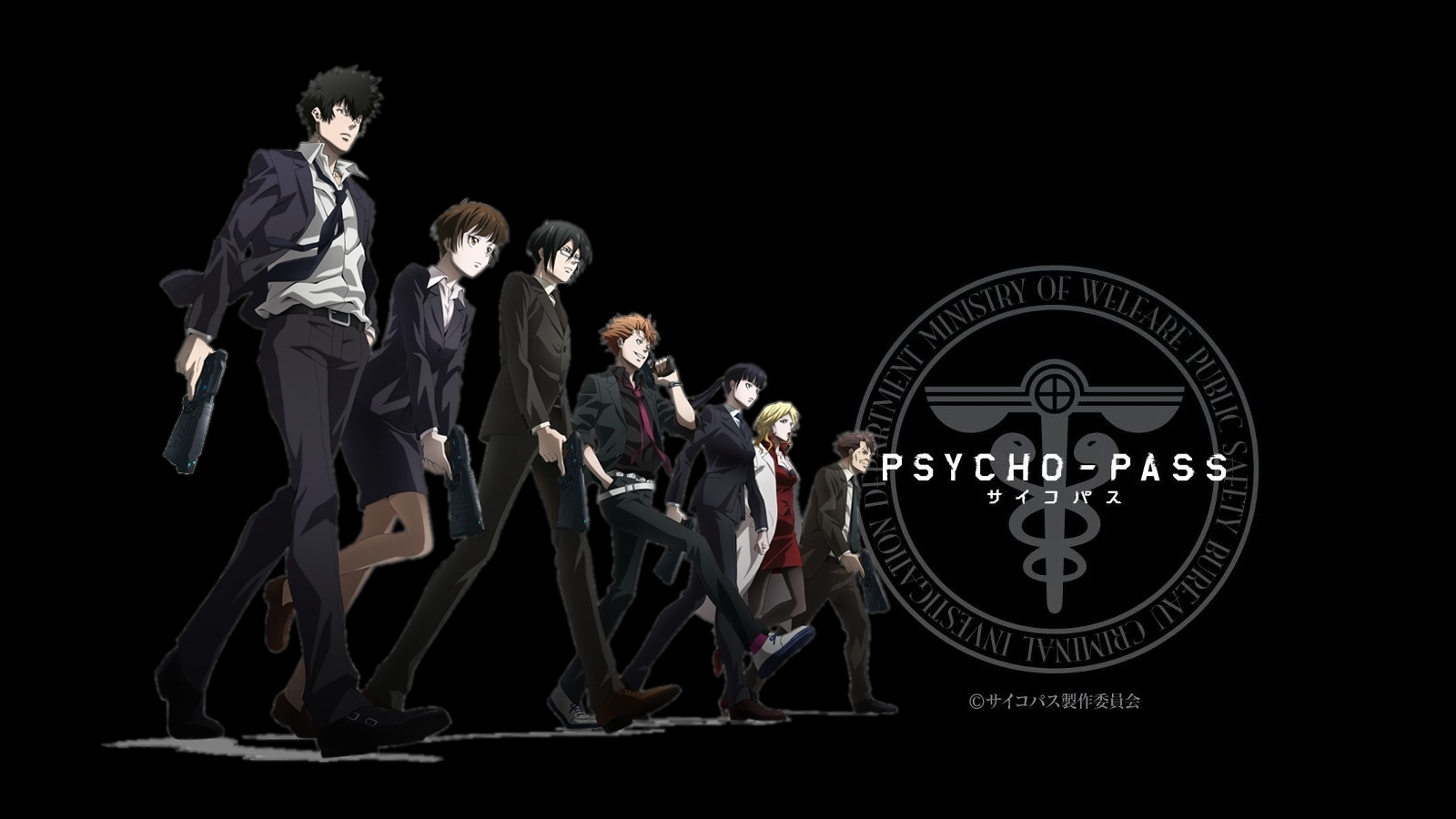 Psycho-Pass | Reseña