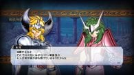 Saint Seiya: Soldados Valientes