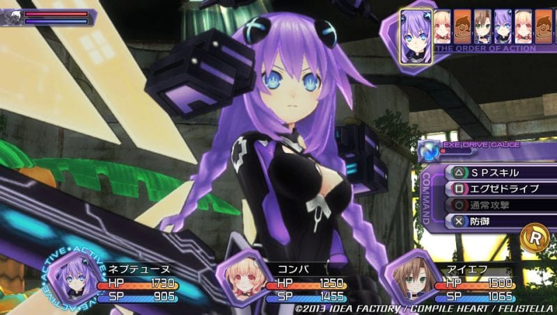 Hyperdimension Neptunia Re; Birth 1