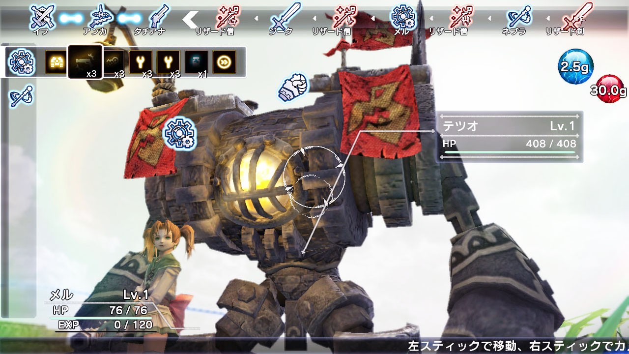 Natural Doctrine | Sinopsis y primeras imágenes vía Kadokawa Games