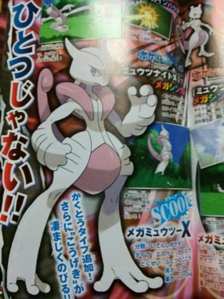 Nuevo-Mega-Mewtwo