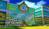 One Piece: Unlimited World R