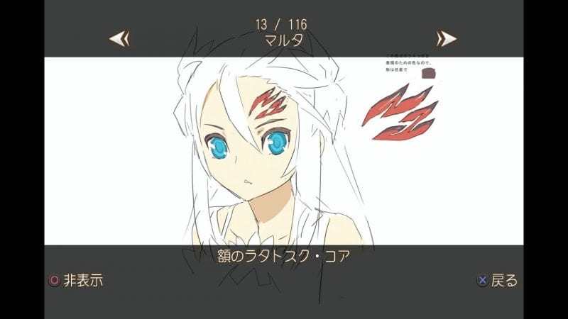 Tales of Symphonia Chronicles