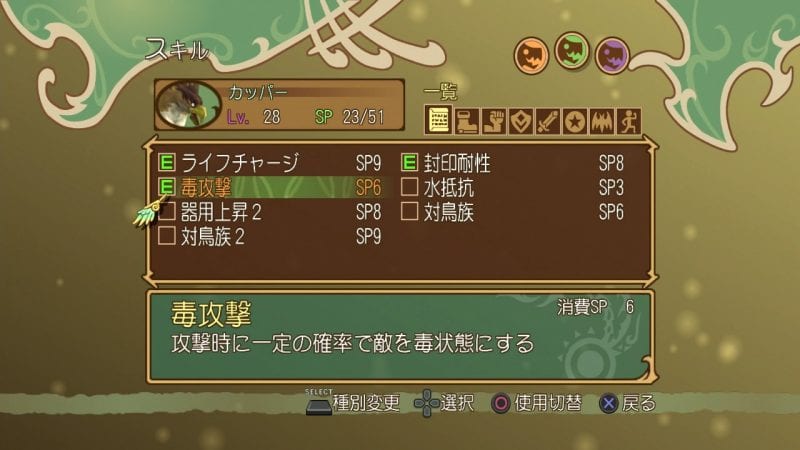 Tales of Symphonia Chronicles