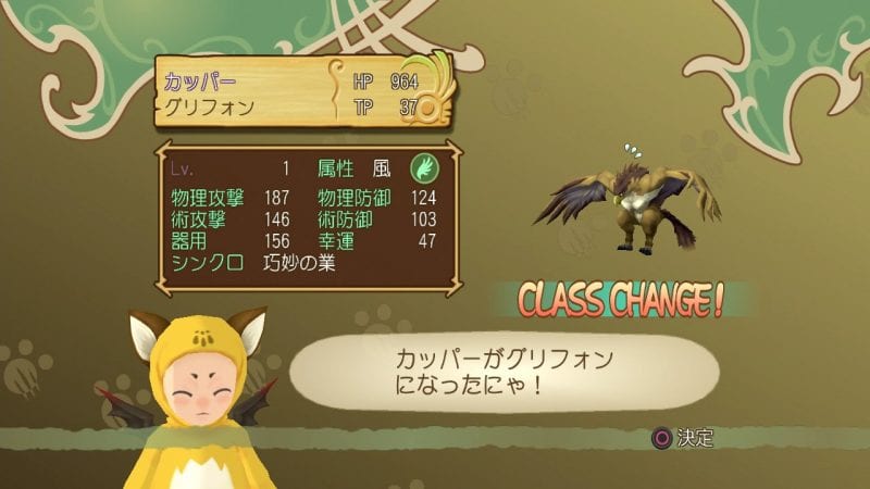 Tales of Symphonia Chronicles