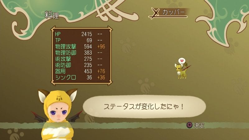 Tales of Symphonia Chronicles