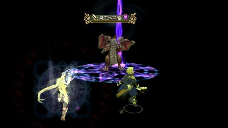 Tales of Symphonia Chronicles