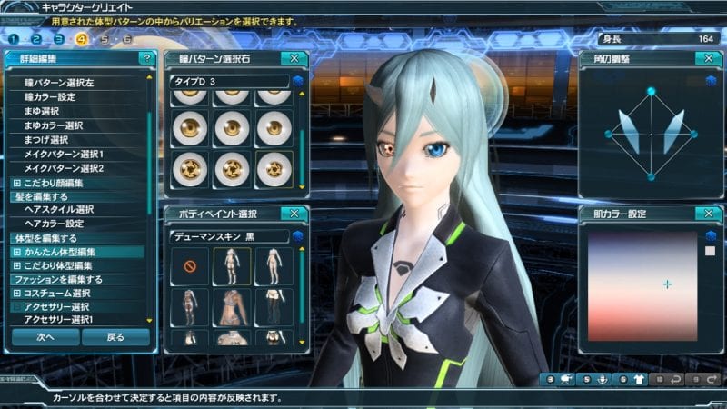 Phantasy Star Nova