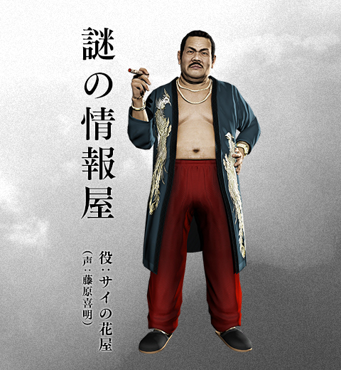 yakuza-ishin-06