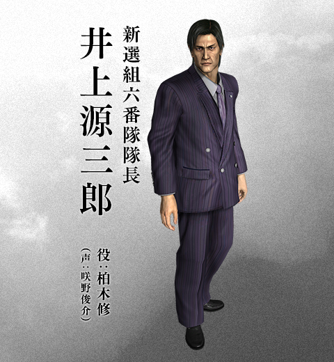 yakuza-ishin-11