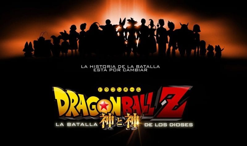Dragon Ball Z: La Batalla de los Dioses
