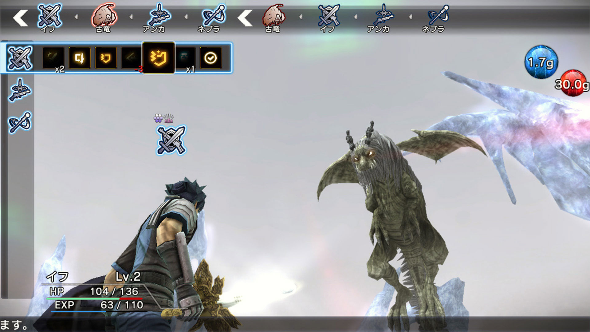 Kadokawa Games presenta el tráiler debut de Natural Doctrine