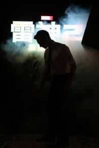 Thor: Un Mundo Oscuro