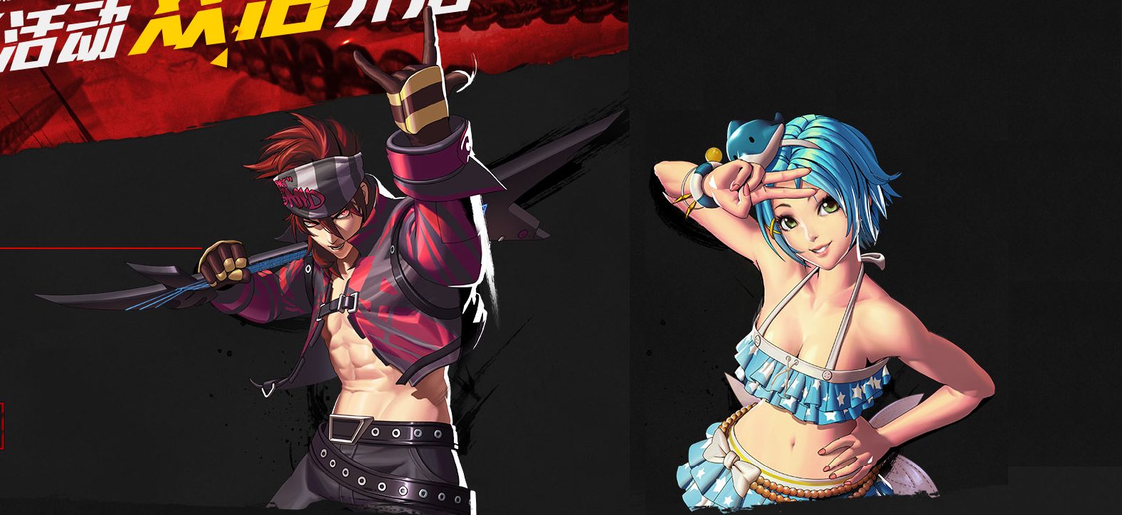 Xuan Dou Zhi Wang | Llega Blast, novedades de noviembre