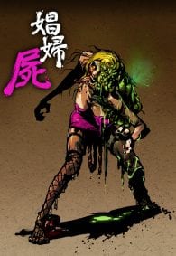 Yaiba: Ninja Gaiden Z