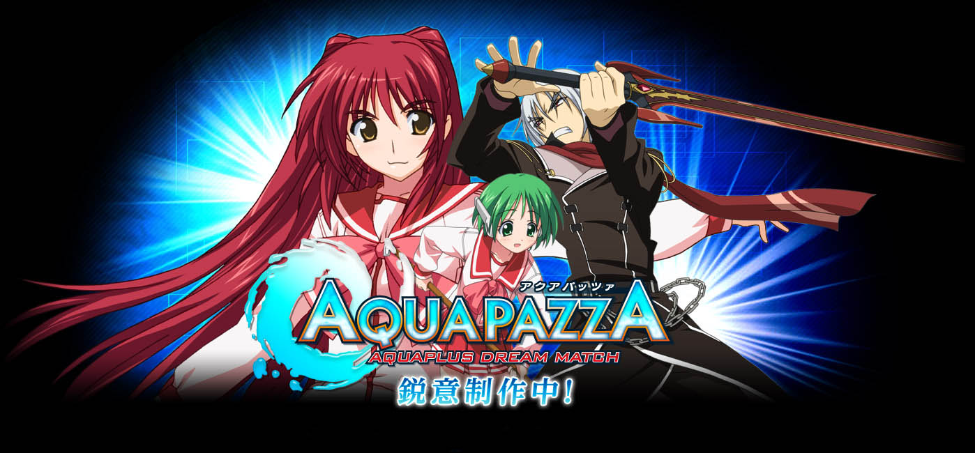 Anim-Arte te regala una copia digital de Aquapazza