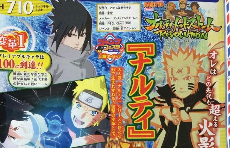Revelan Naruto Shippuden: Ultimate Ninja Storm Revolution