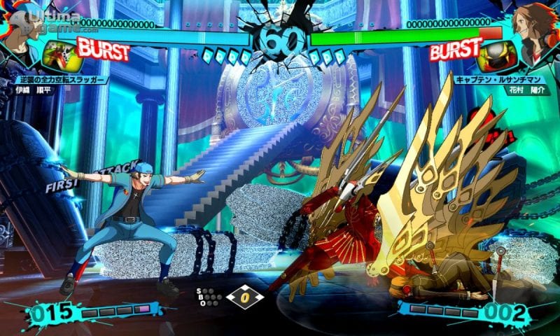 Persona 4: The Ultimax Ultra Suplex Hold