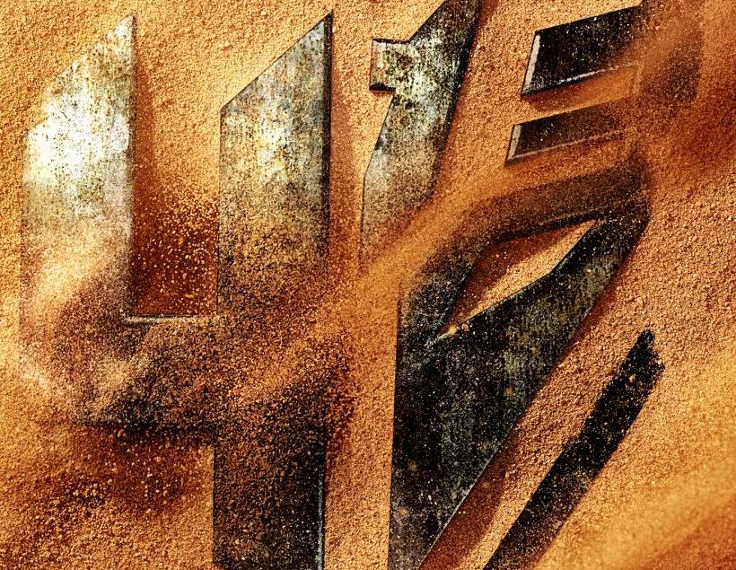 Transformers: Age of Extinction | Otro video detrás de cámaras