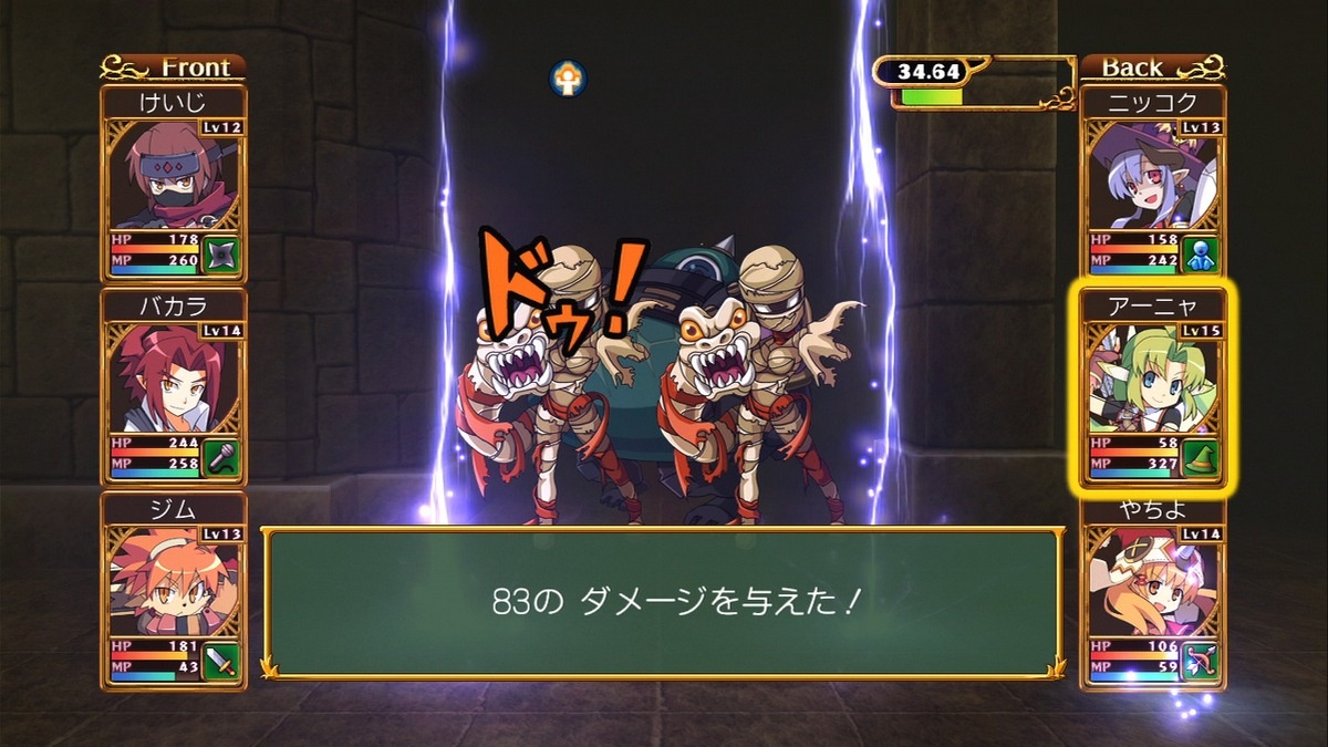 Llegará a América Class of Heroes 2G, JRPG para tu PlayStation 3