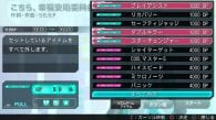 Hatsune Miku Project Diva F 2nd