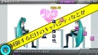 Hatsune Miku Project Diva F 2nd