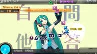 Hatsune Miku Project Diva F 2nd