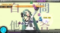 Hatsune Miku Project Diva F 2nd