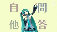 Hatsune Miku Project Diva F 2nd