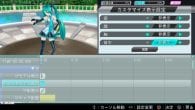 Hatsune Miku Project Diva F 2nd