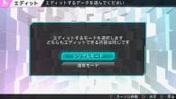 Hatsune Miku Project Diva F 2nd