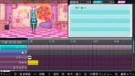 Hatsune Miku Project Diva F 2nd