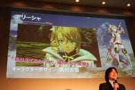 Tales of Zestiria - Alicia