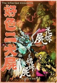 Yaiba: Ninja Gaiden Z