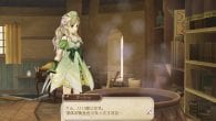 Atelier Ayesha Plus
