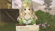 Atelier Ayesha Plus