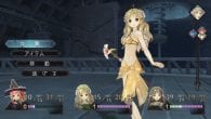 Atelier Ayesha Plus
