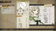 Atelier Ayesha Plus