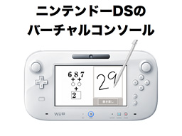 Brain_Age_En_Gamepad
