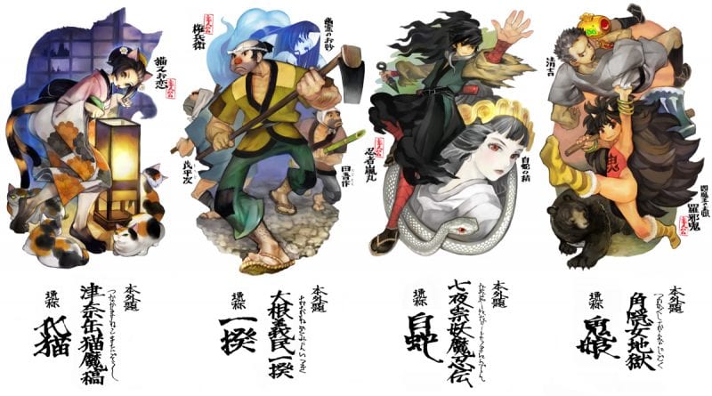 Muramasa Rebirth: Genroku Legends