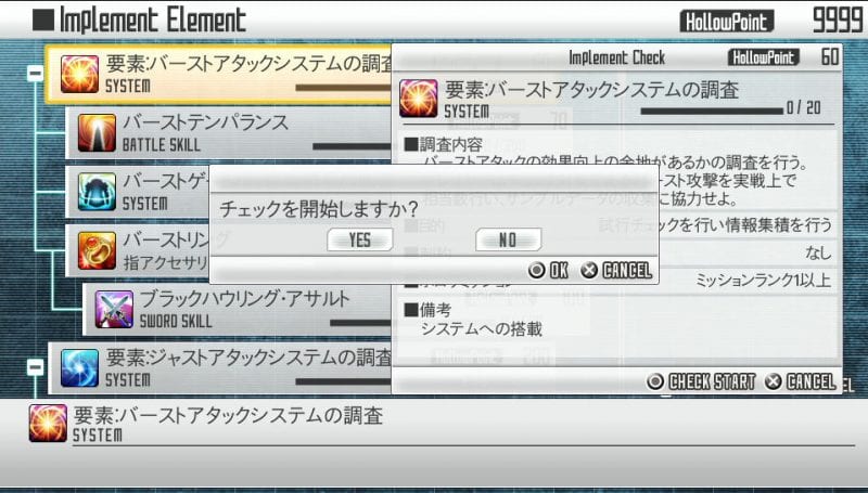 Sword Art Online: Hollow Fragment