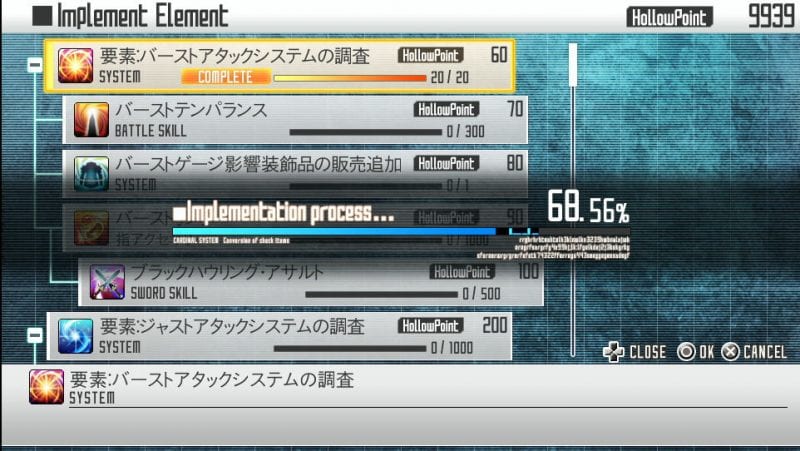 Sword Art Online: Hollow Fragment