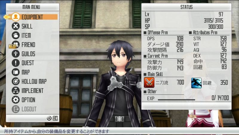 Sword Art Online: Hollow Fragment
