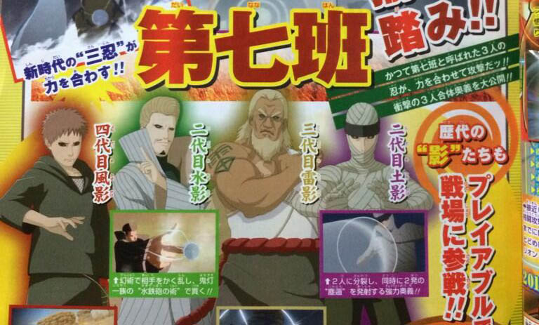 Los kages legendarios serán jugables en Naruto: Ninja Storm Revolution